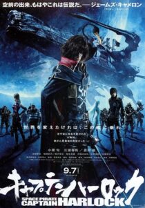 دانلود انیمیشن Harlock: Space Pirate 2013